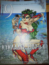 Περιοδικό 9, Κυκλάδες 2017 μ.Χ.