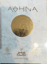 Athens Guest Guide 90D