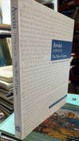 Avvisi (1570-1572)