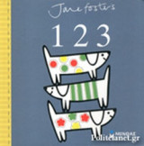 1 2 3