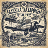 Συνταγολόγιο