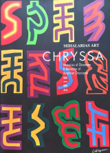 Chryssa: Memories of Chinatown & Memories of American Cityscapes