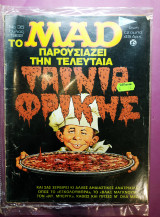 Mad #35