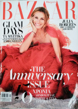 Περιοδικό Harper's bazaar τεύχος 245