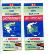 Χάρτες Ελλάδας