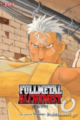 Fullmetal Alchemist (3-In-1 Edition)