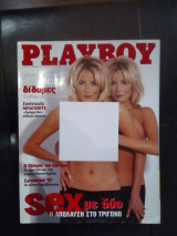 Περιοδικό Playboy