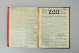 Θρησκευτική Εφημερίδα ΖΩΗ, έτους 1913, τεύχη 79-130
