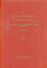 Η μεσοπολεμική πεζογραφία (η'τομος) απο το α' ως τον β' παγκοσμιο πολεμο 1914-39