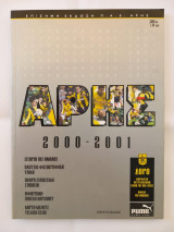 Άρης (2000-2001) Yearbook της ποδοσφαιρικής ομάδας του Άρη