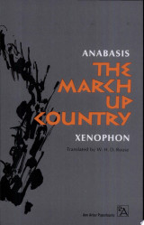 The March Up Country