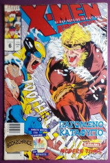 X-Men Adventures #6