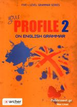 Your Profile 2 on English
