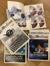 DigiPedia 35+ Μαθήματα στο Pc -16 βιβλία-16 cd