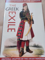 The Greek exile.