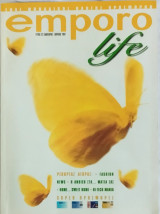 Emporo Life τεύχος 32