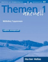 Themen Aktuell 1 Βιβλίο ασκήσεων