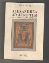 Alexandrea Ad Aegyptum