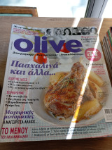 Olive τεύχος 91