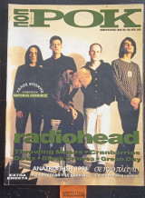 Ποπ & Ροκ Τεύχος 194. Radiohead. Throwing Muses. Cranberries. Oasis. Black Crows. Green Day. Αντώνης Κόκκινος τέλος εποχής. Σε ήχο πλάγιο