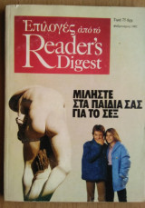 Επιλογές από το Reader's Digest, Φεβρουάριος 1982