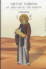 Ascetic Wisdom of Abba Isaac the Syrian