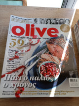 Olive τεύχος 89