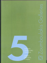Zounboulakis Galleries no 5 2005