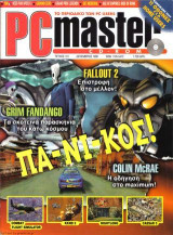 Περιοδικό PC Master τεύχος 101