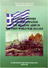 A Concise History of the Participation of the Hellenic Army in the First World War, 1914-1918