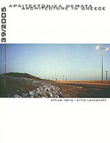 Αρχιτεκτονικά Θέματα, τεύχος 39, 2005