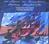 Τα διάφανα του δευτερολέπτου - Μουσικό Digipack CD