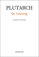 On listening