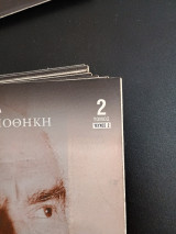 Ιστορική Βιβλιοθήκη: Ο Ανδρέας Παπανδρέου Και η Εποχή Του τομος 2 τευχος 2