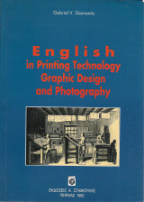 English in Printing Technology, Graphic Design and Photography