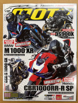 Moto τεύχος 653
