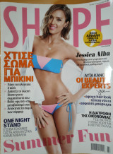 Περιοδικό Shape #112 Ιούλιος 2015 Jessica Alba