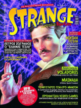 Strange 157