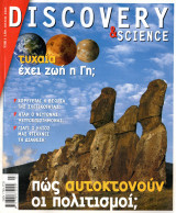 Discovery & Science τεύχος 2