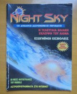 Night sky τεύχος 14 Ιούλιος Αύγουστος 1999