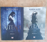 Άγγελοι (Πακέτο βιβλίο 1 και 2)