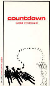 Countdown (μέτρα αντίστροφα)