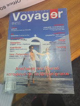 Voyager μαιος ιουνιος 2002 τεύχος 06