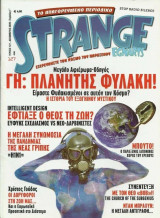 Strange, τεύχος 127, Δεκέμβριος 2009