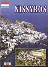Nissyros: Uit de oudheid