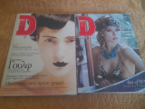 Βημαdonna
