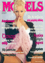 Models, Τεύχος 83