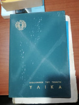 Βιβλιοθήκη του τεχνίτη : Υλικά