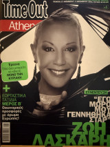 Time out Athens τεύχος 40