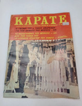 Περιοδικό Καράτε Οκτώβριος 1977 τεύχος 22